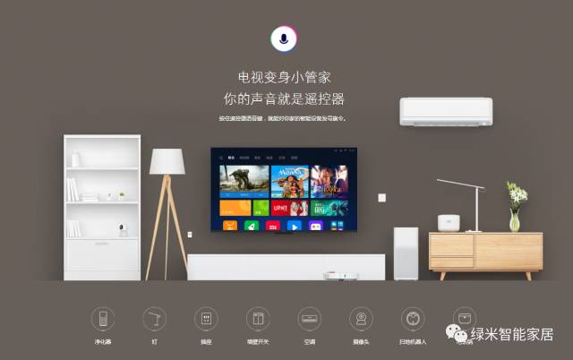 小米家居智能方案_小米全屋智能,让家居管理更高效_小米智能家居方案攻略