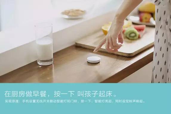 小米智能家居方案攻略_小米家居智能方案_小米全屋智能,让家居管理更高效