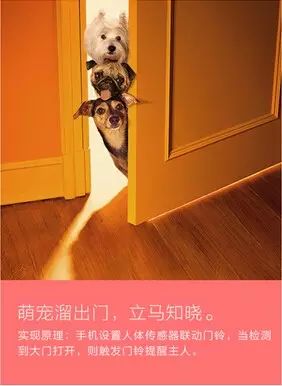 小米家居智能方案_小米智能家居方案攻略_小米全屋智能,让家居管理更高效