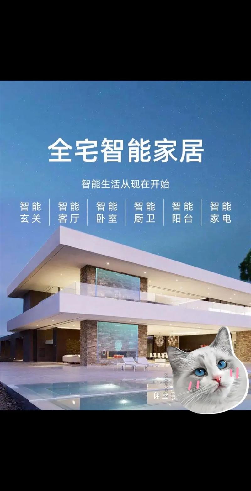 小米智能家居方案攻略_小米家居智能方案_小米全屋智能,让家居管理更高效