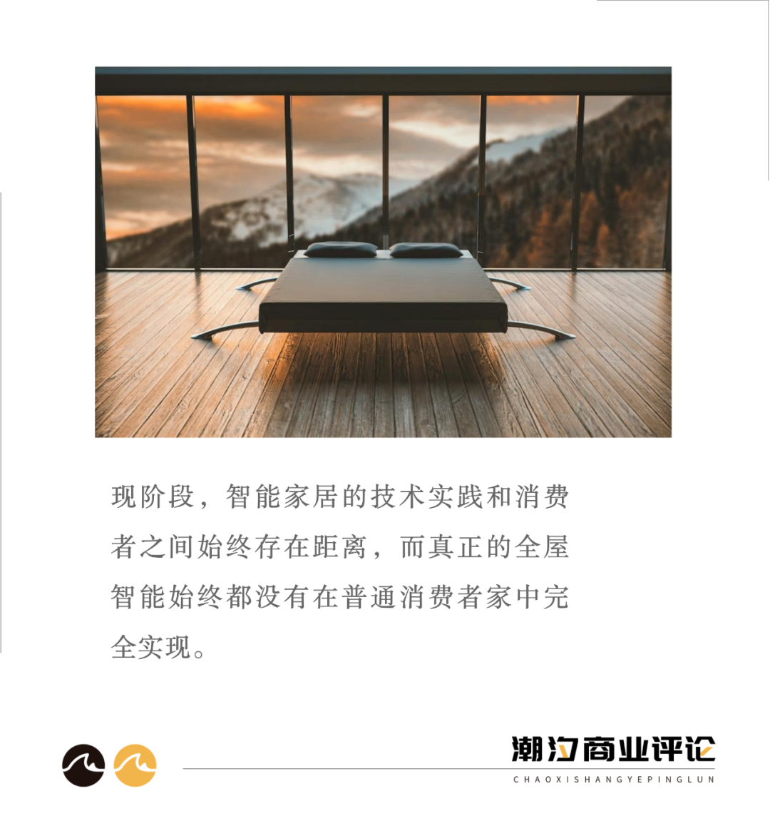 管理小米智能家居的app_小米全屋智能,让家居管理更高效_小米智能家居管理软件是哪个