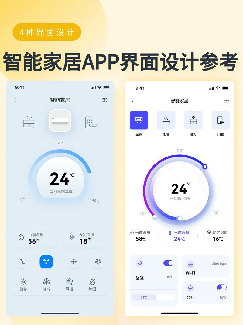 小米全屋智能,让家居管理更高效_管理小米智能家居的app_小米智能家居管理软件是哪个