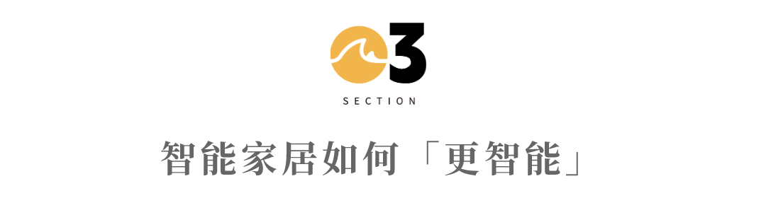 小米全屋智能,让家居管理更高效_管理小米智能家居的app_小米智能家居管理软件是哪个