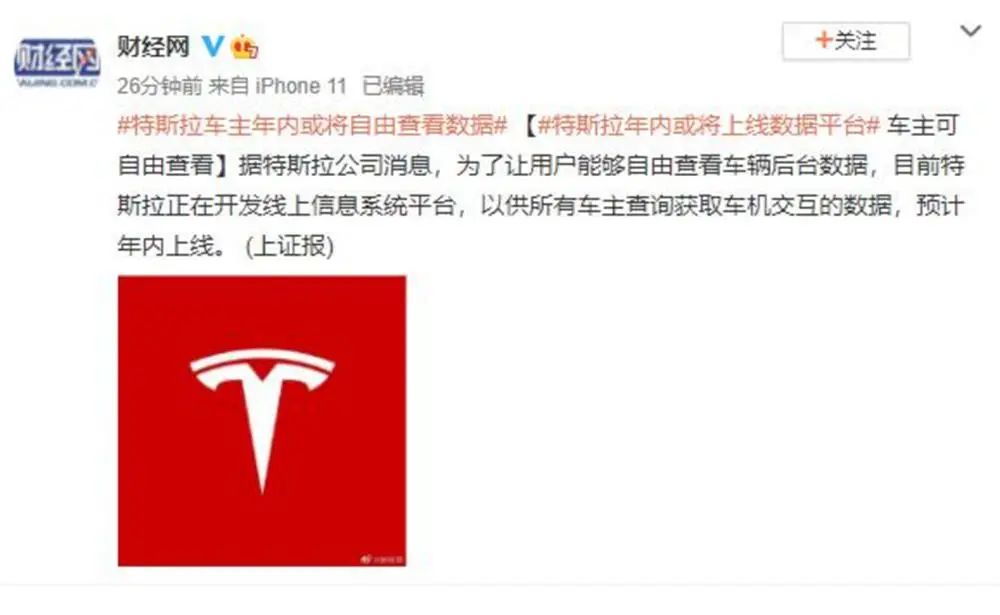 特斯拉的安全培训与认知提升_特斯拉安全考试题_特斯拉培训心得