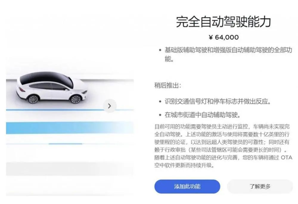 特斯拉培训心得_特斯拉安全考试题_特斯拉的安全培训与认知提升