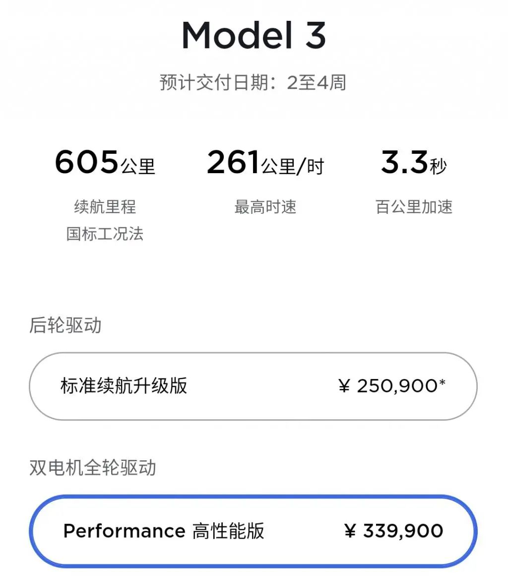 特斯拉安全考试题_特斯拉培训心得_特斯拉的安全培训与认知提升