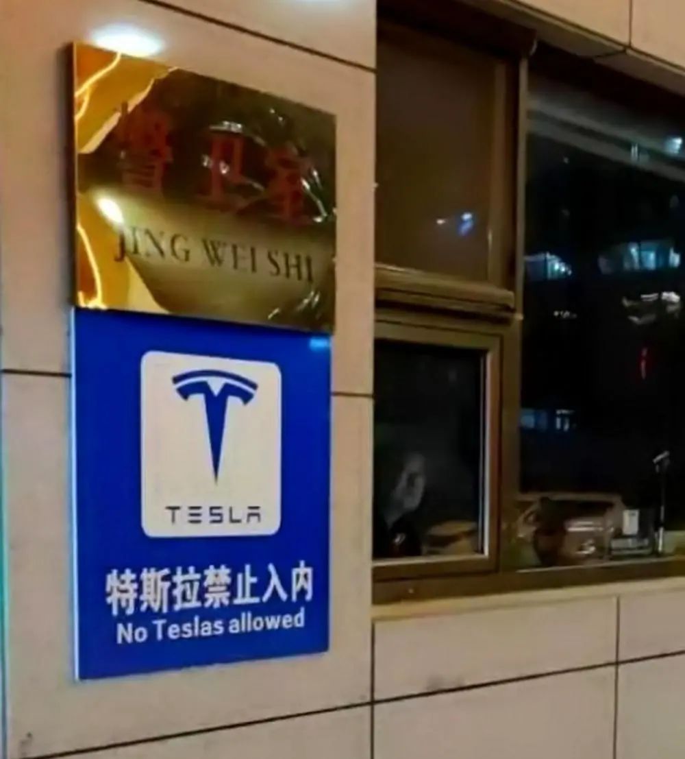 特斯拉安全考试题_特斯拉培训心得_特斯拉的安全培训与认知提升