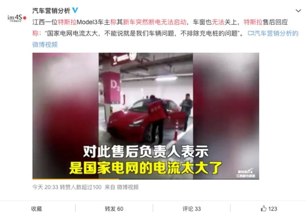 特斯拉安全考试题_特斯拉培训心得_特斯拉的安全培训与认知提升