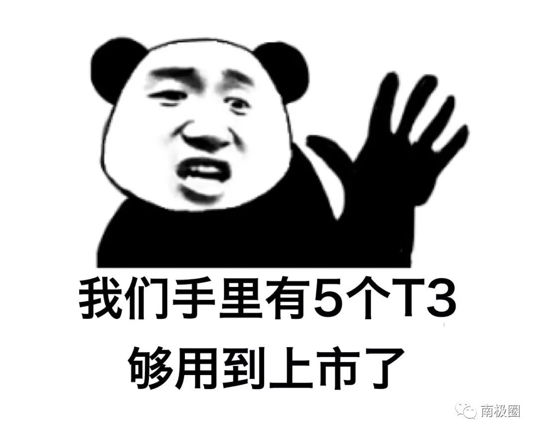 特斯拉内部培训_特斯拉培训心得_特斯拉的安全培训与认知提升