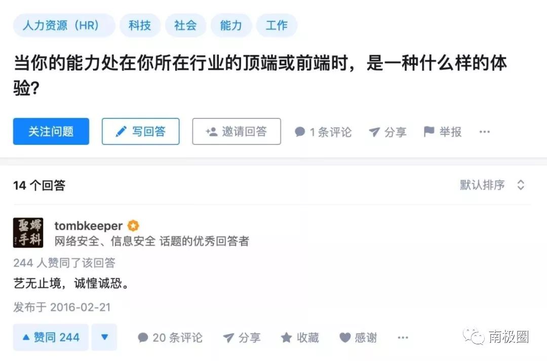 特斯拉内部培训_特斯拉培训心得_特斯拉的安全培训与认知提升