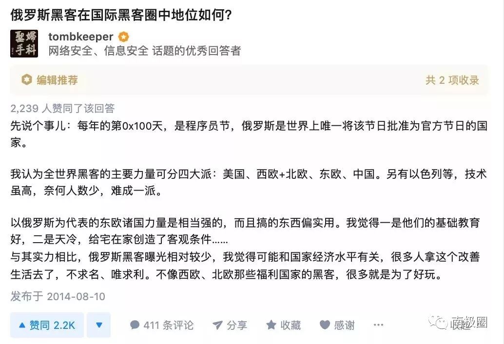 特斯拉的安全培训与认知提升_特斯拉内部培训_特斯拉培训心得