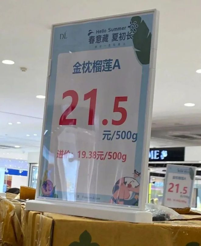 胖东来的进货价,深度解析与商业策略洞察