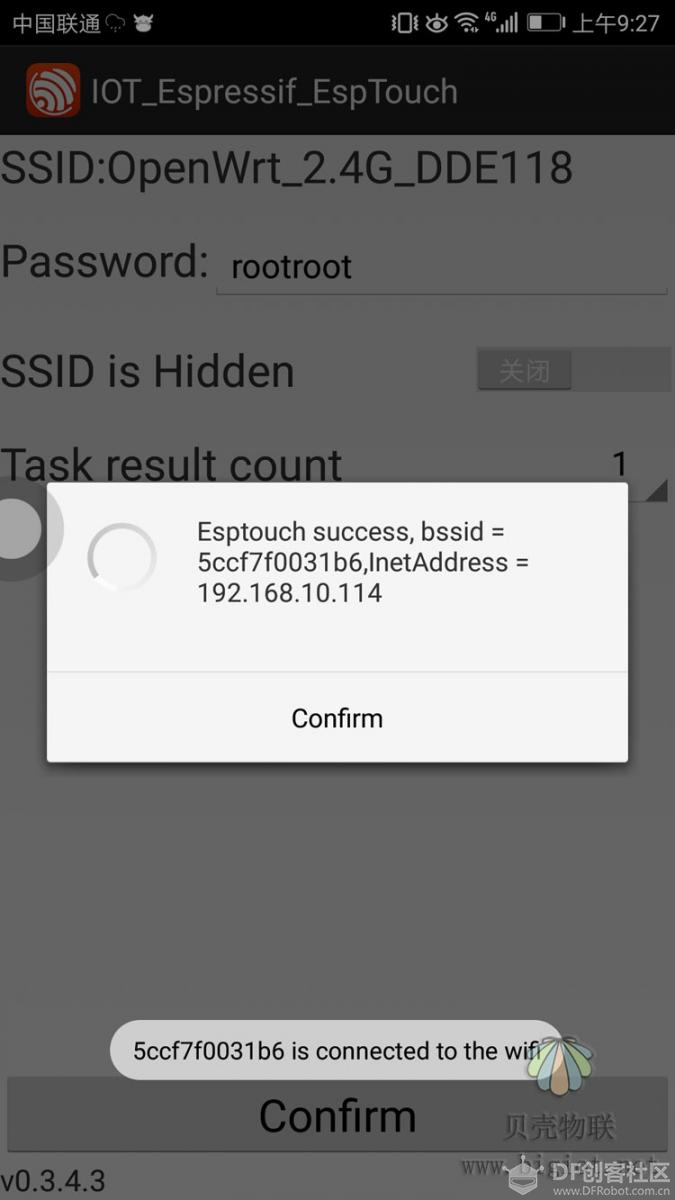 如何改造传统台灯实现语音控制和手机控制的教程【智能.....图7