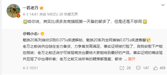 魅族的竞争对手_魅族核心竞争力_魅族在中低端市场的竞争力分析