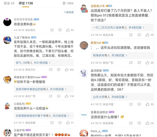 魅族的竞争对手_魅族在中低端市场的竞争力分析_魅族核心竞争力