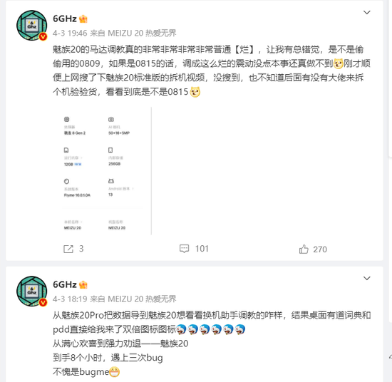 魅族的竞争对手_魅族在中低端市场的竞争力分析_魅族核心竞争力