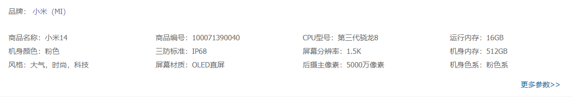 魅族性价推荐手机高端_魅族性价比高_魅族的高性价比手机推荐