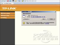 TP-LINK TL-SC3130;TL-SC31