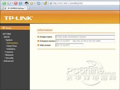 TP-LINK TL-SC3130;TL-SC31