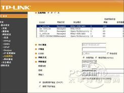 TP-LINK TL-SC3130;TL-SC31