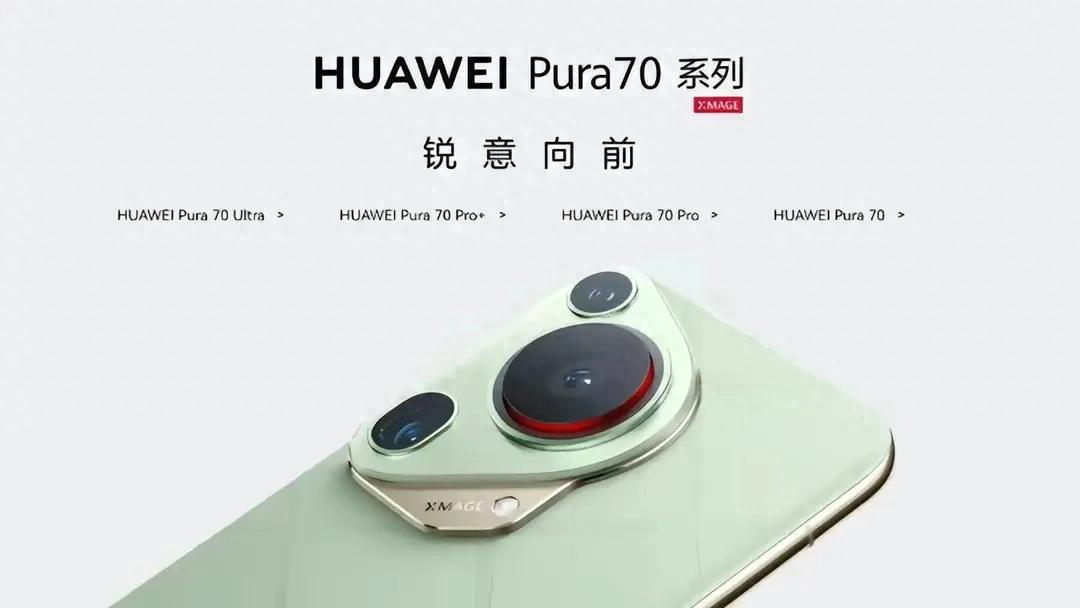 华为无缝衔接_体验华为Pura系列的无缝连接功能_华为无线接入