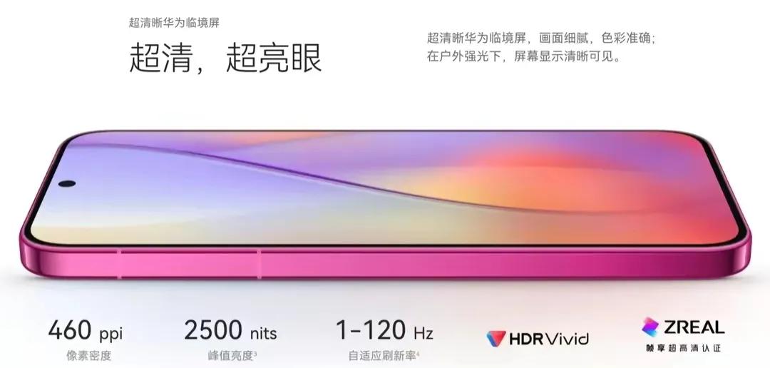 华为无缝衔接_体验华为Pura系列的无缝连接功能_华为无线接入