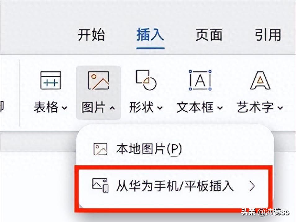 华为无缝接续_华为无缝衔接_体验华为Pura系列的无缝连接功能