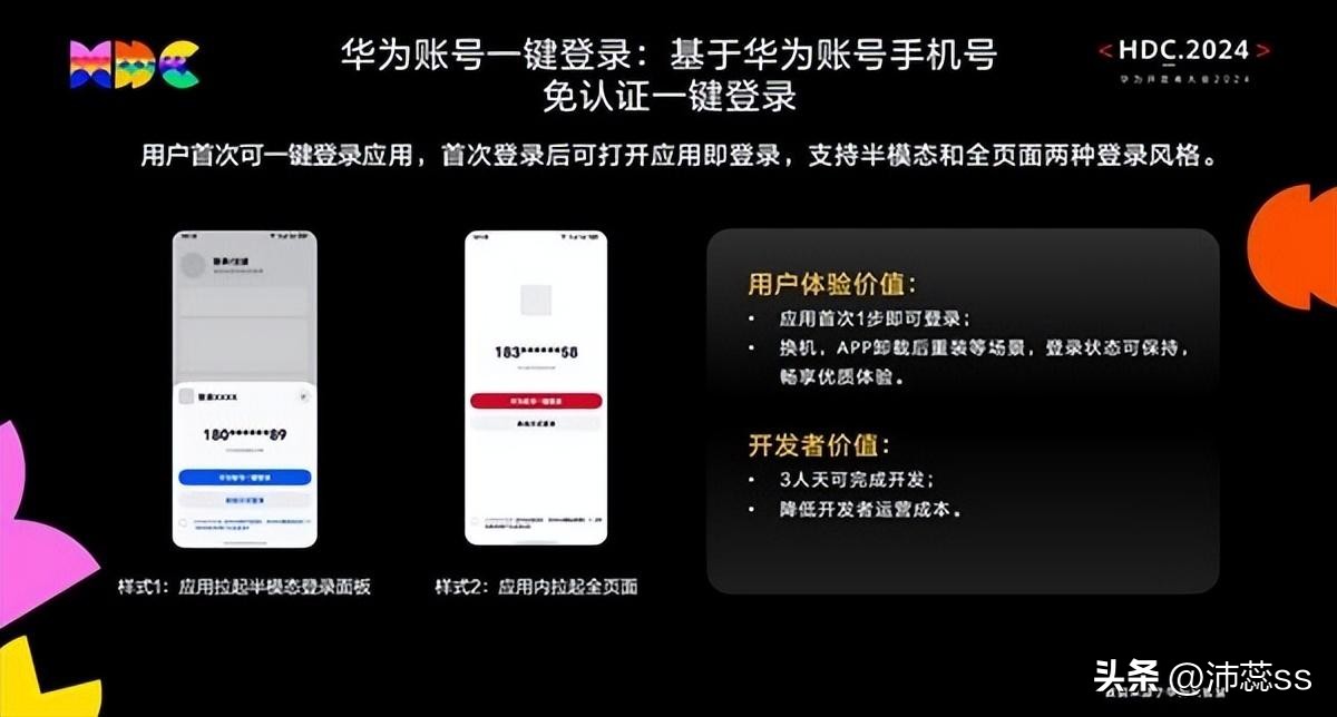 体验华为Pura系列的无缝连接功能_华为无缝接续_华为无缝衔接