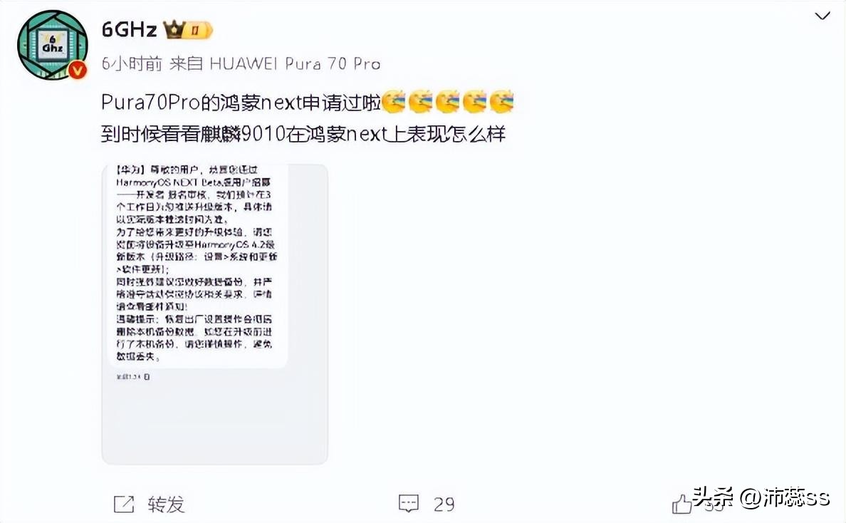 华为无缝衔接_体验华为Pura系列的无缝连接功能_华为无缝接续