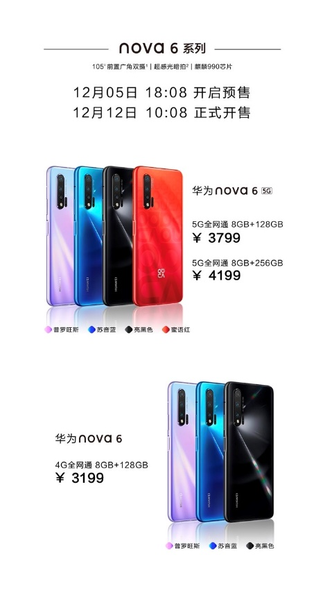 nova潮牌_nova系列如何引领时尚潮流？_novastyle