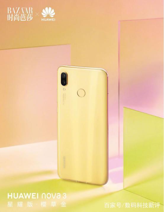 帅翻整个巴黎时装周,许魏洲携华为nova3樱草金引领时尚潮流