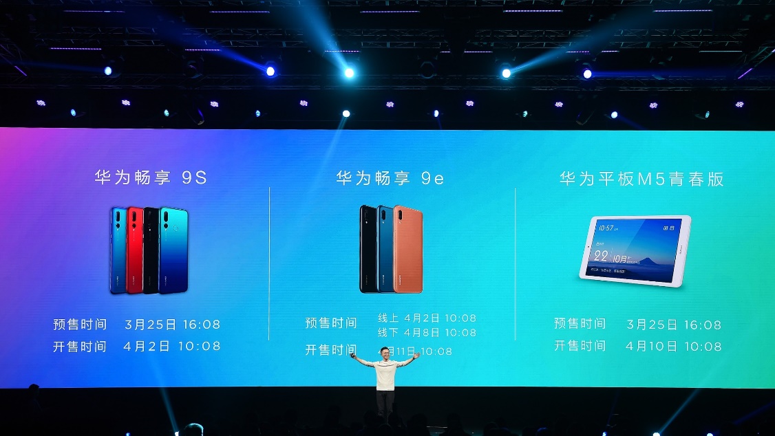 畅享产品_畅享系列的功能与创新点_畅享创新系列功能点在哪