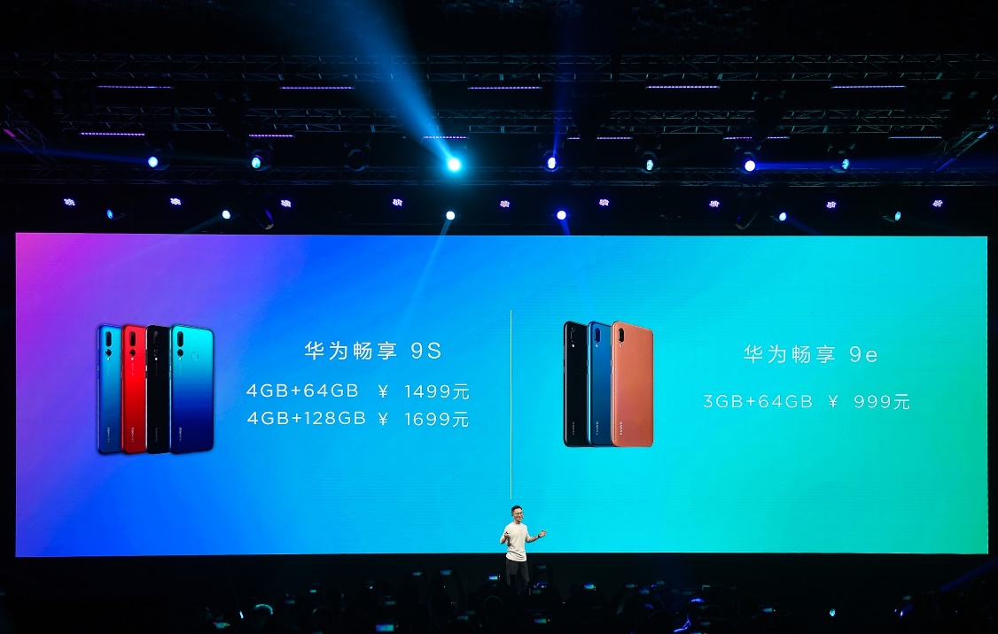 畅享创新系列功能点在哪_畅享产品_畅享系列的功能与创新点