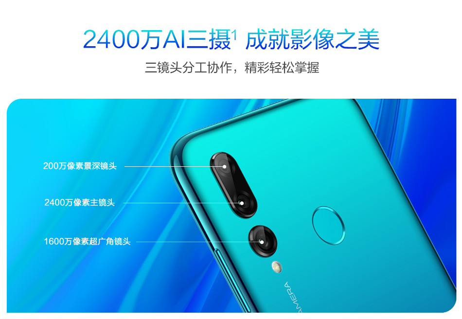 畅享产品_畅享创新系列功能点在哪_畅享系列的功能与创新点