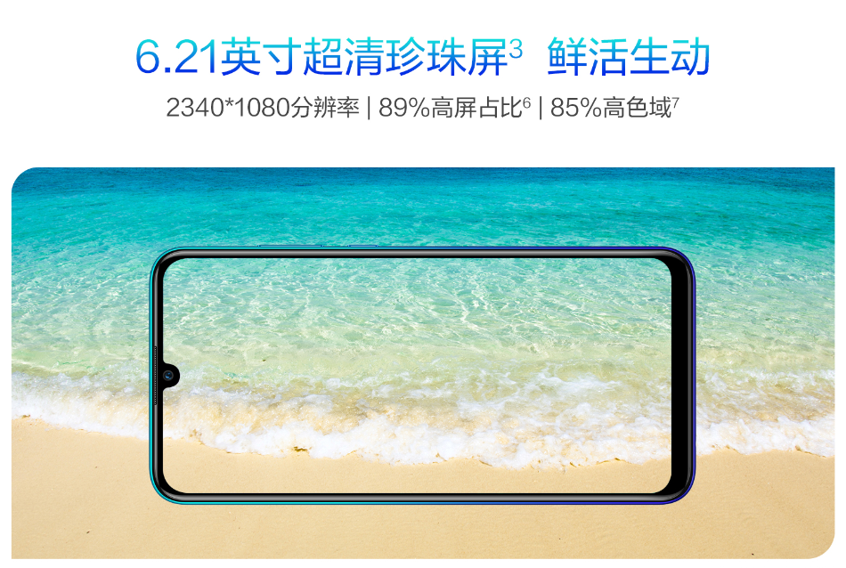 畅享系列的功能与创新点_畅享产品_畅享创新系列功能点在哪