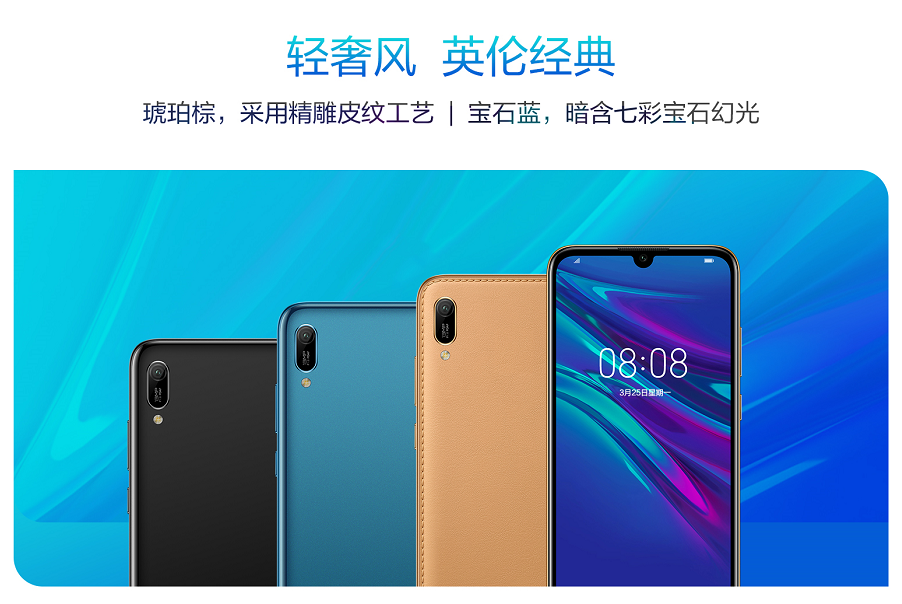 畅享产品_畅享系列的功能与创新点_畅享创新系列功能点在哪