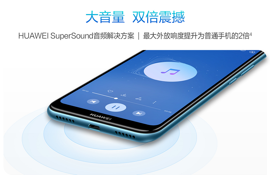 畅享产品_畅享创新系列功能点在哪_畅享系列的功能与创新点