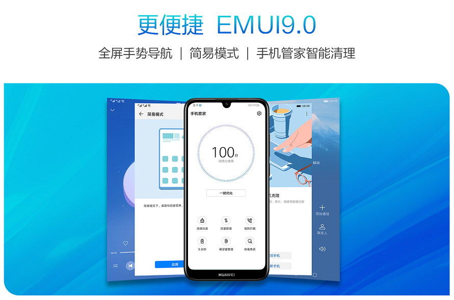 畅享创新系列功能点在哪_畅享系列的功能与创新点_畅享产品