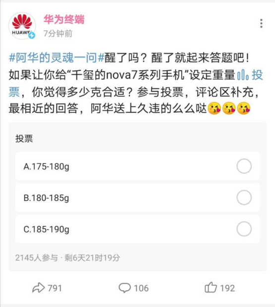 nova潮牌_nova系列如何引领时尚潮流?_nova是什么风格