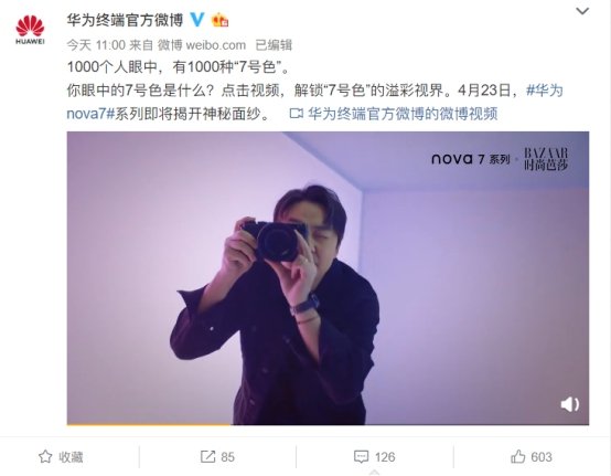 nova系列如何引领时尚潮流?_nova潮牌_nova是什么风格