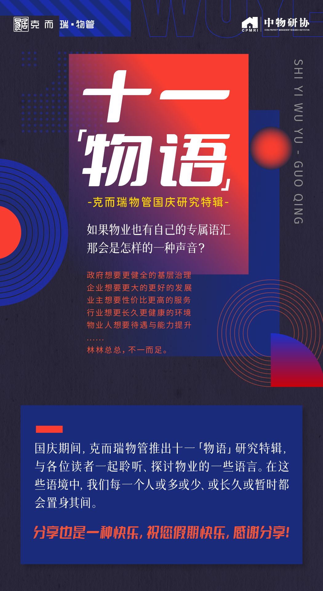 顾客忠诚度依赖于_胖东来如何建立顾客信任与忠诚度_建立顾客的忠诚度的决定因素
