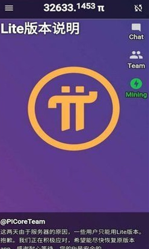 如何通过Binance交易所APP获得最新的行业动态 | 及时更新信息_交易即时行情的权益由谁享有_如何通过Binance交易所APP获得最新的行业动态 | 及时更新信息