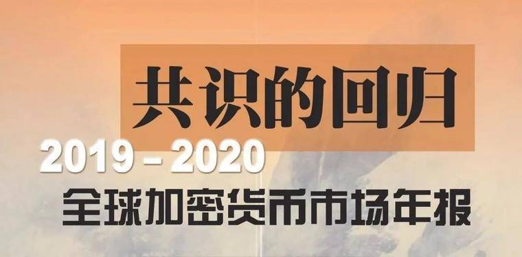 挖矿行业的未来:全球数字货币挖矿的趋势与挑战分析_2021挖矿币种_挖矿的趋势