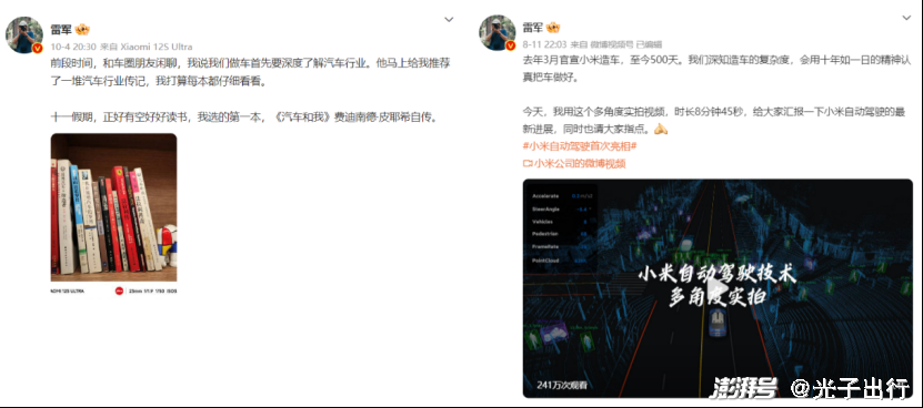 小米手机从成立到现在的蜕变之路_小米成立十九年了吗_小米成立到现在多少年了