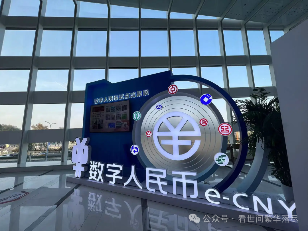 数字货币与个人隐私_数字货币没有隐私_从金融隐私到数字货币:一场变革