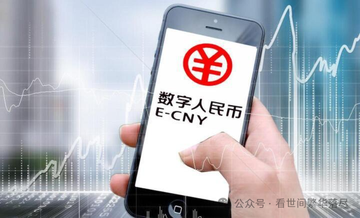 数字货币与个人隐私_从金融隐私到数字货币:一场变革_数字货币没有隐私