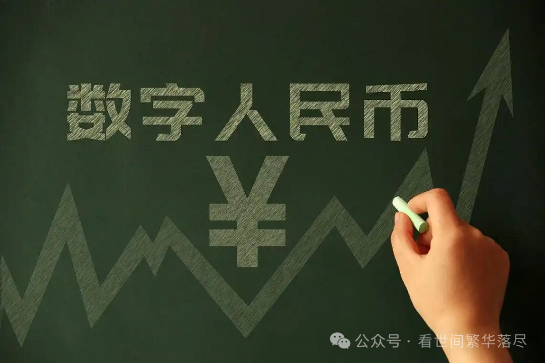 从金融隐私到数字货币:一场变革_数字货币没有隐私_数字货币与个人隐私