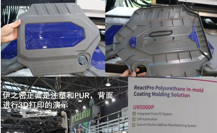 TPU与聚丙烯的性能和应用对比_聚丙烯工艺对比_聚丙烯材料性能