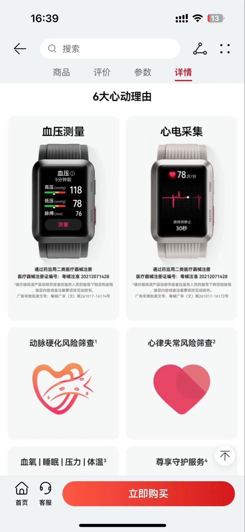 选择智能产品,让空间更有灵动性_灵动空间指什么意思_灵动空间设计