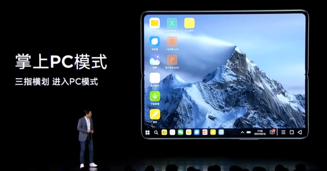 小米智能技术_用科技构建家的未来:小米全屋智能方案_小米智能科技工作怎么样